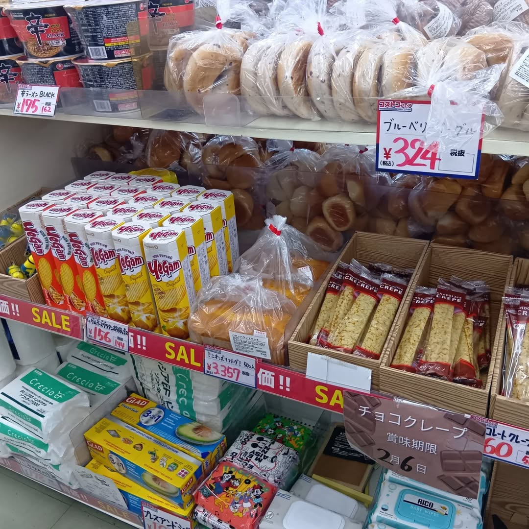 コストコ再販店